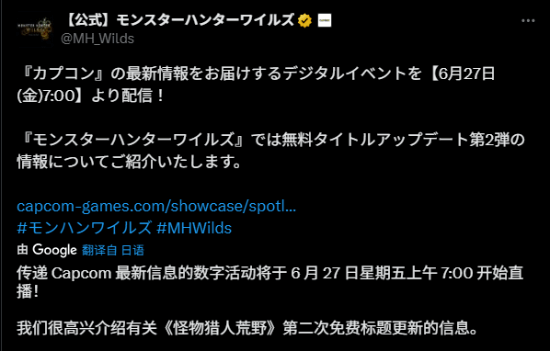 牛融网 卡普空新直面会：介绍MH荒野、生化9、虚实万象等
