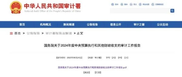 第二证券 山西蒲县疾控回应职工“1岁工作22岁退休，领养老金69万”：涉及人员较多，审计正查处